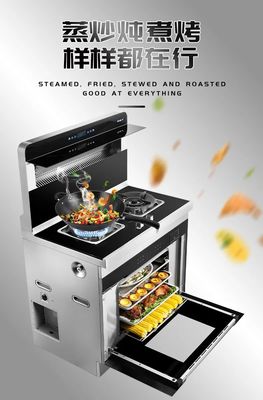 火星一號(hào)V02集成灶 讓你輕松成為烹飪大師