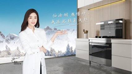 優(yōu)格集成灶如何加盟 優(yōu)格集成灶加盟費(fèi)多少錢(qián)