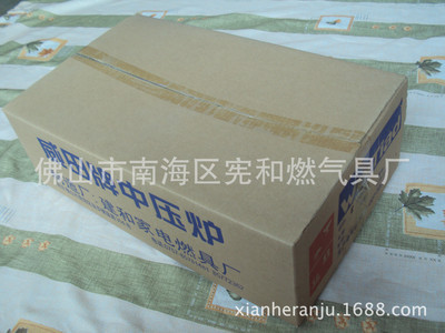 【高效猛火8號(hào)中壓鑄鐵爐燃?xì)庠睢績(jī)r(jià)格,廠家,圖片,燃?xì)庠睢⒓稍?佛山市南海區(qū)憲和燃?xì)饩邚S