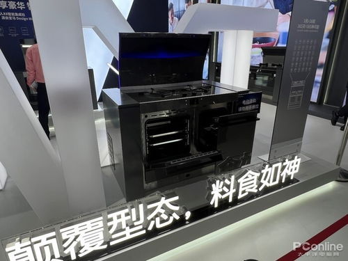 廚房煥發(fā)新活力 awe2023廚電產(chǎn)品新趨勢(shì)盤點(diǎn)