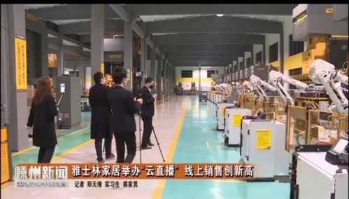 雅士林集成灶好不好 業(yè)內(nèi)首個(gè) 無(wú)燈工廠 集成灶中的搶手品牌