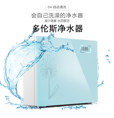 凈水器哪個牌子好?多倫斯凈水器品質測評