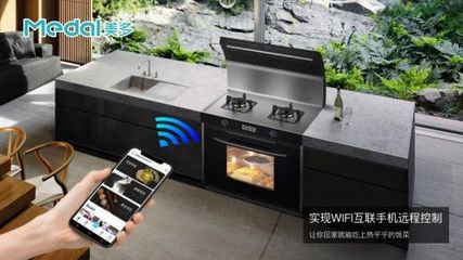 美多集成灶全系產(chǎn)品通過3C認(rèn)證,品質(zhì)生活觸手可及!