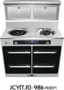 櫻花集成廚衛(wèi)西南總經銷黃頁畫冊 瀘州黃頁