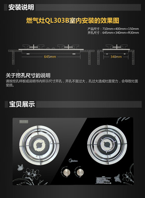 【Midea/美的QL303B鋼化玻璃液化氣灶美的燃?xì)庠蠲簹庠钆_(tái)式雙灶正品】?jī)r(jià)格,廠家,圖片,燃?xì)庠睢⒓稍?深圳市興翰林商貿(mào)-