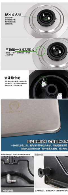 【純平磨砂臺(tái)嵌兩用灶具 櫻花,新飛】?jī)r(jià)格,廠家,圖片,燃?xì)庠睢⒓稍?南京科眾通信科技-