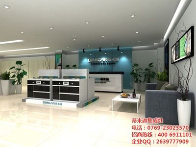 【環(huán)保灶招商加盟、蒂米迦集成環(huán)保灶招商加盟(圖)、集成環(huán)保灶排名】價格_廠家 - 中國供應(yīng)商